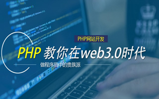 大同 php市场占有率,PHP会被淘汰吗？